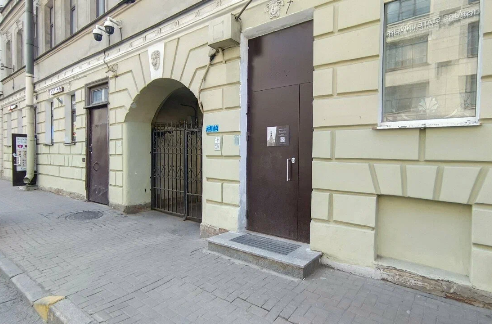 Главный офис